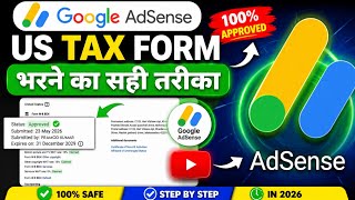 Google AdSense US Tax Form Kaise Bhare? 🇺🇸 | 30% Tax Katne Se Bachao! 😱 New Process 2026