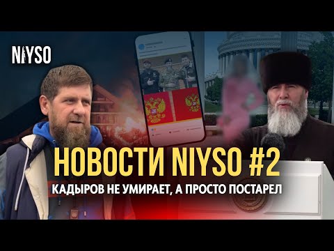 Русские подсылают своих