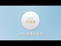 엘프(ELF) 23년 상승세 유지중. 어디까지 갈것인가 - 2023.06.22 오늘의 알트코인