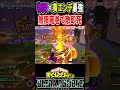【#ヒロアカUR】無限竜巻地獄で敵を即死させる物間エンデヴァーがヤバい【#僕のヒーローアカデミアウルトラランブル】#shorts