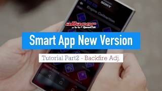 New functions introduction of new SMART APP_2 screenshot 3