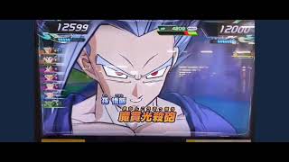 (SDBH)UGM3-Sec 孫悟飯:SH ビースト 魔貫光殺砲
