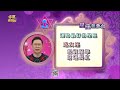 【命運好好玩】每日星座運勢-2024/2/21