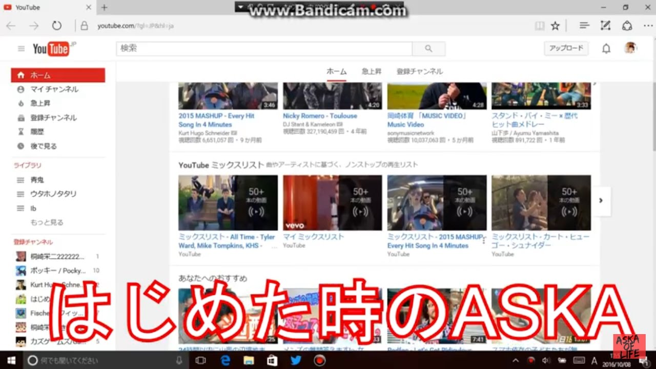 実況 昔のaska Youtube 実況 昔のaska Youtube