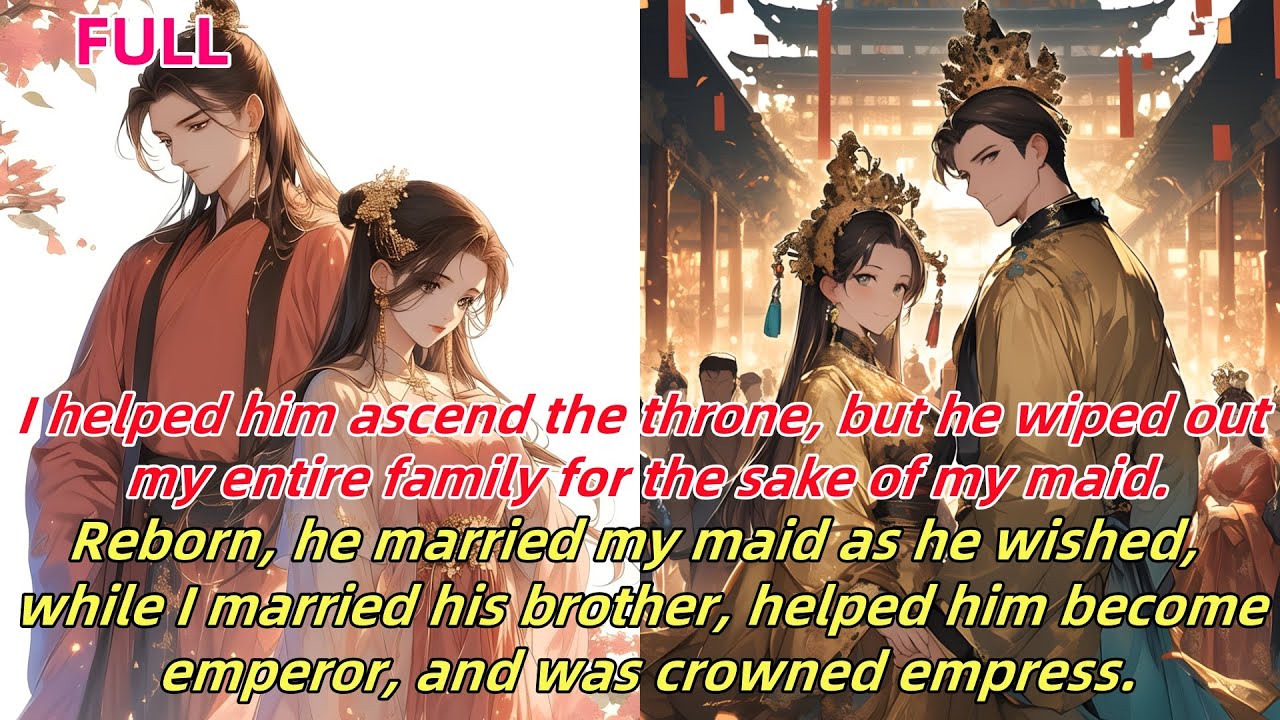 📕Reborn,he wed my maid as he wanted.I married his brother,helped him become emperor, became empress.