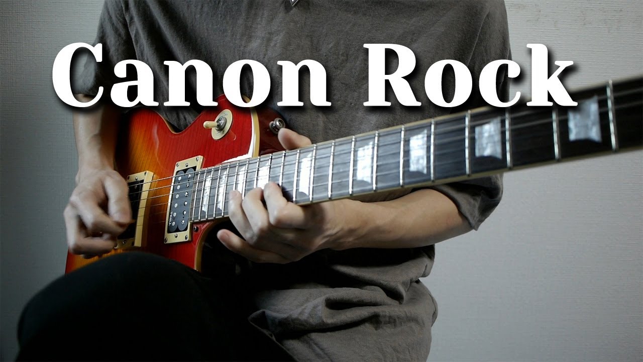 Canon Rock ギターで弾いてみた カノンロック Youtube