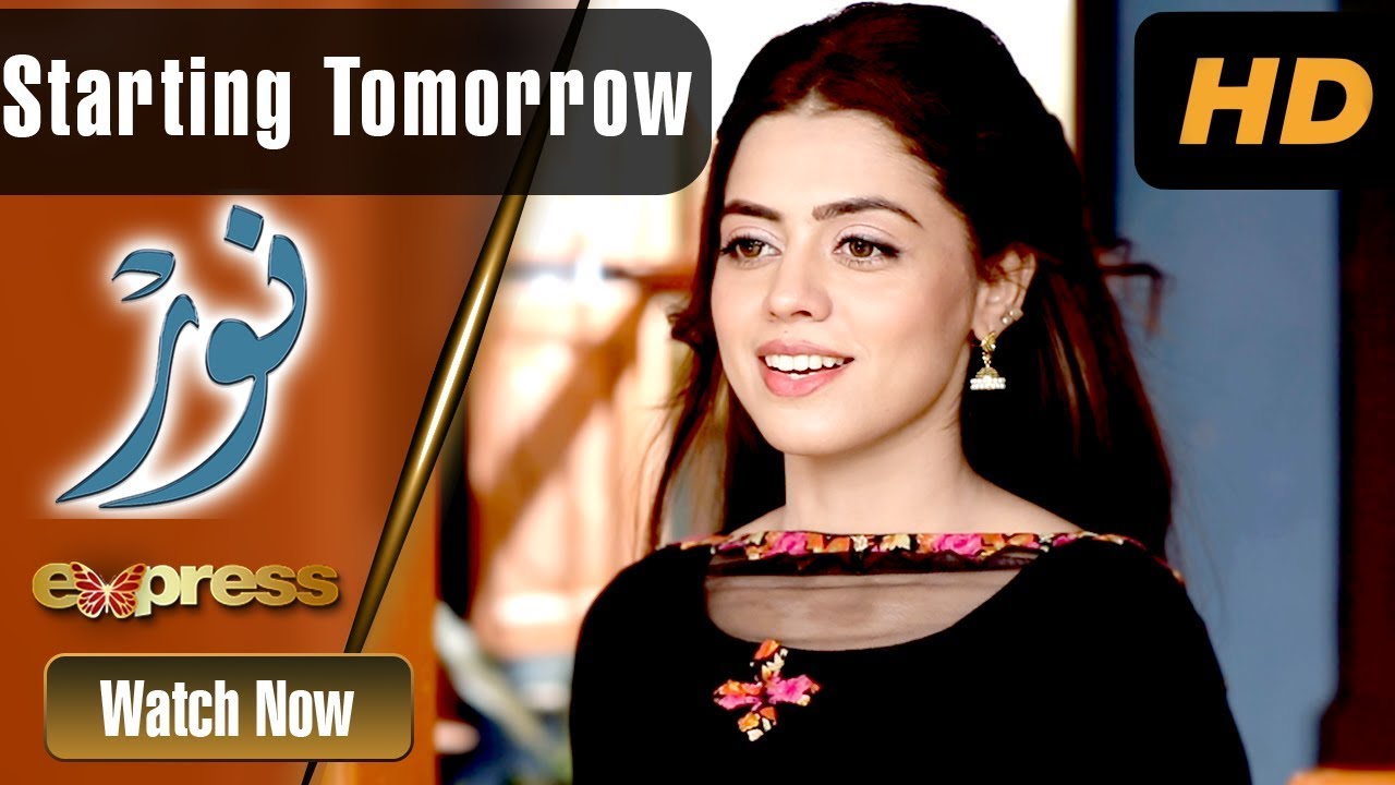 Pakistani Drama | Noor - Coming Soon | Express Entertainment Drama