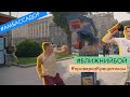 Ближний Бой | Тренировка | Я с Игорем Ласточкиным — амбассадоры | Крещатик | Денис Беринчик