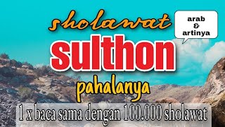 Dzikir Sholawat Sulthon merdu