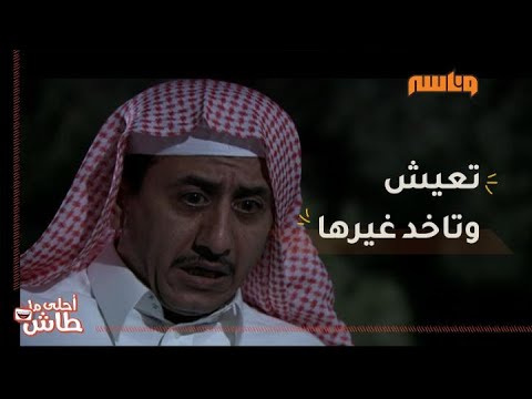 عبدالله السدحان ينتقم من ناصر القصبي