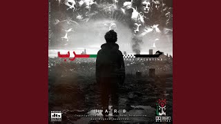 التانيين | The Others