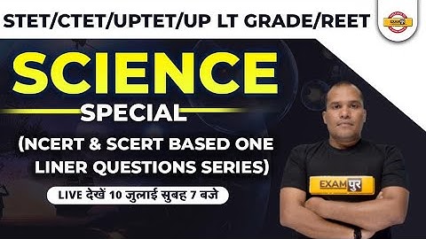 SUPER TET CTET UPTET LT GRADE Science Questions by Adarsh Sir