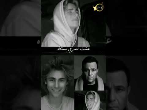 حبيبي يا محمد فؤاد و اتاش نار حالات واتس اب حب و فراق حزينة