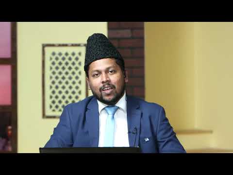 راہ ھدیٰ ۔ موضوع ۔ معرفت الٰہی۔ Urdu Rahe Huda 03rd Nov 2018 - Topic - Recognizing Allah