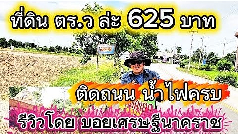 #ขอบคุณทุกท่านมากเลยน่ะครับ ที่เข้ามาชม live สดกัน ขอให้ร่ำรวย ๆ ทุกคนเทอญ 🙏🙏🙏