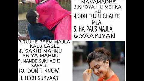 Phulpakru all 11 songs Jukebox 💗|| manas vaidehi song ||