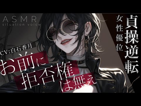 ã女æ§åªäœ/äœé³ãè²æé転äžçã§éççãªé«èº«é·ã€ã±ã¡ã³ãå§ããã«åŒ·åŒã«ã¢ãã«ããããç·æ§åãã·ãã¥ãšãŒã·ã§ã³ãã€ã¹/ASMRã#çœç³éŠæ