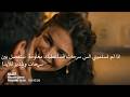 مسلسل الخليفة الحلقة 31 إعلان 1 الرسمي مترجم للعربية