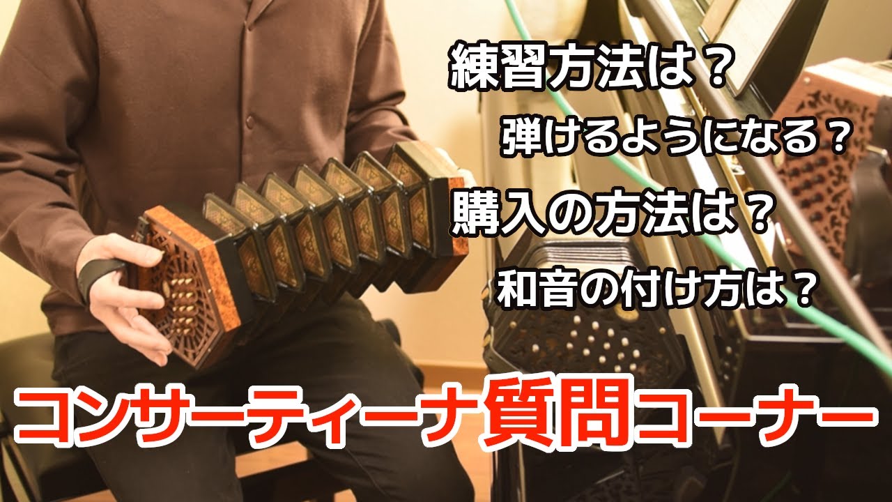 【動作良好】Bastari コンサーティーナ 20ボタン アコーディオン 美品✨】コンサーティーナ 20ボタン【希少】 - メルカリ