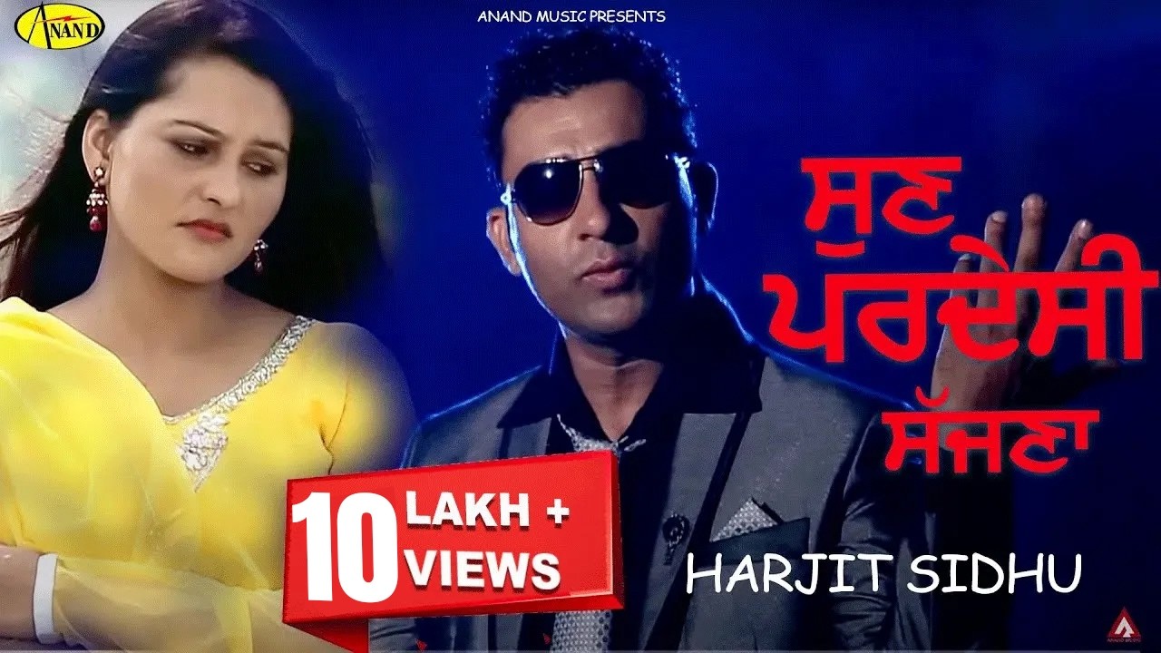 Sun Pardesi Sajna