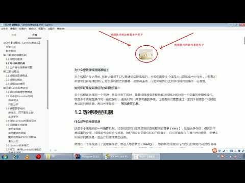 Java语法 322 线程间通信