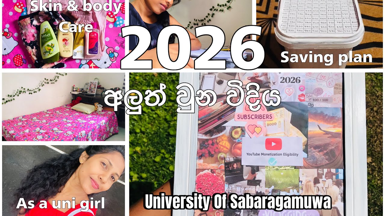2026ට අලුත් වුන විදිය🎀| 2026 preparation vedio🔗 | AS A UNI GIRL 👩🏻‍🎓| UNIVERSITY OF SABARAGAMUWA