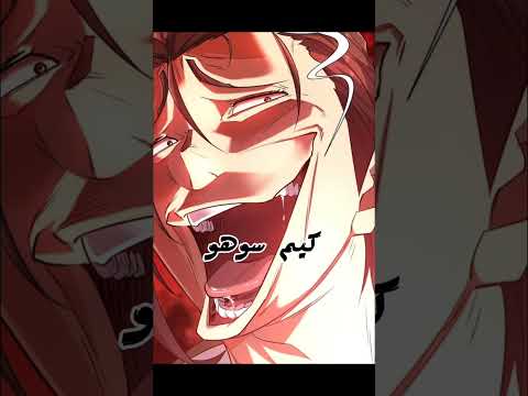 لويد فرنتيرا Maneh Manhwa Anime انمي مانها مانهوا ويبتون