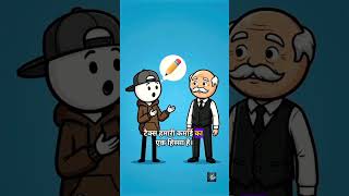 Tax क्या होता है ? #StickmanAnimation #EducationalVideo#learning#professorofhow