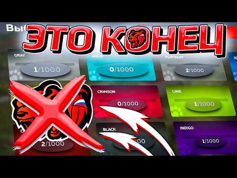 ЧТО СЛУЧИЛОСЬ С БЛЕК РАША? КТО ДДОСИТ BLACK RUSSIA? ПОЧЕМУ ОТКЛЮЧЕНЫ СЕРВЕРА? (CRMP MOBILE)
