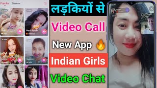 Ladkiyon se video calling baat karne wali app 2023 | Free video call app girl | Real free video call screenshot 5