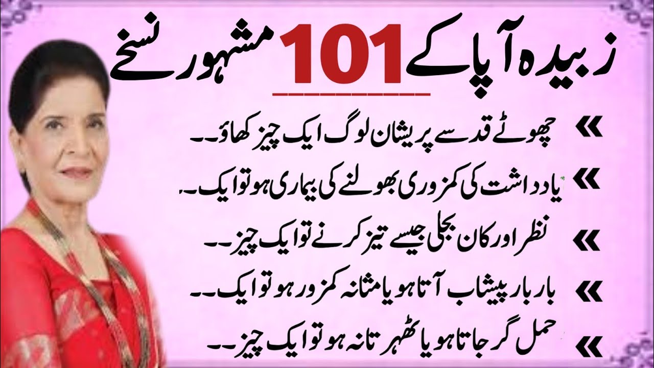 Rumi Quotes in Urdu |Quotes About life/ Motivational Islamic Quotes/Golden Words| Hazrat Ali part 37