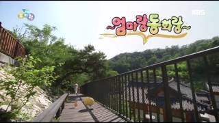 TV유치원 20150811  3
