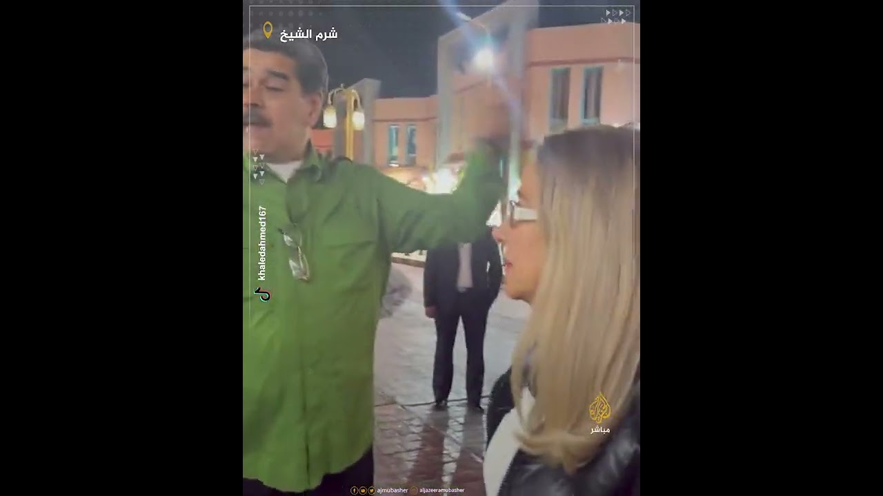 الرئيس الفنزويلي يتجول في شرم الشيخ ويطلب من فنان رسم لوحة له بدون إبراز "الكرش"