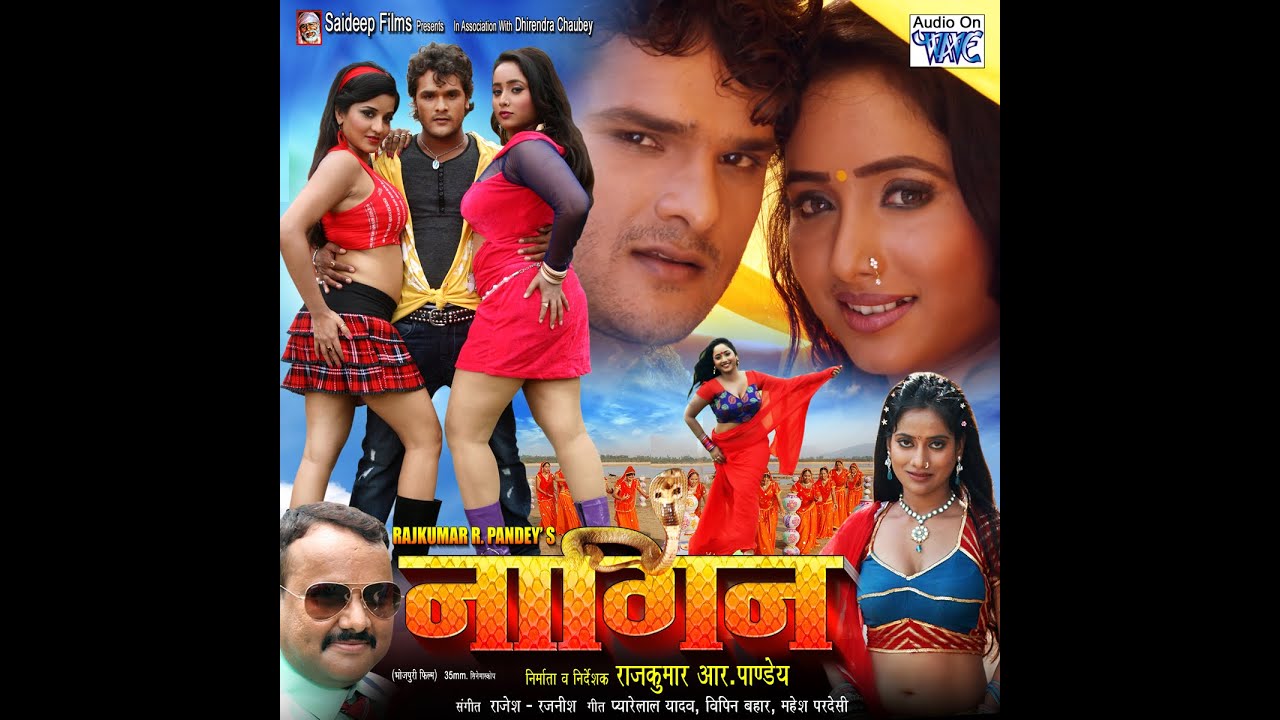 Bhojpuri nangi film