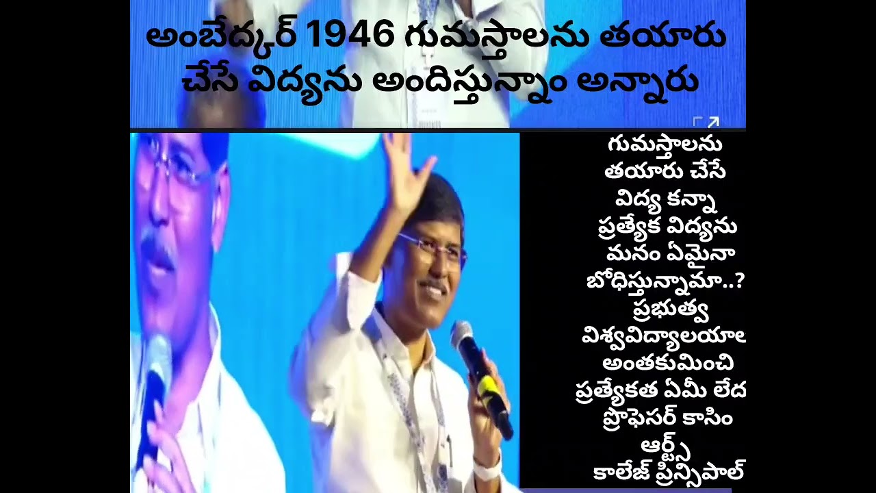 Telangana Rising Global Summit:Professor Kaseem Principal  Arts and Social Sciences |TG TELUGU NEWS