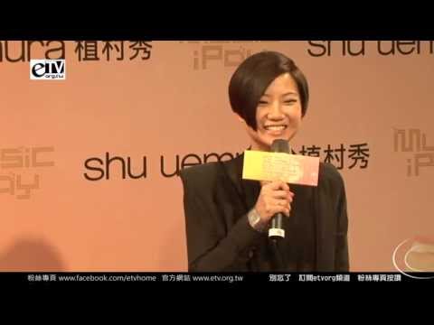 盧凱彤 第24屆金曲獎 星光大道 媒體訪問