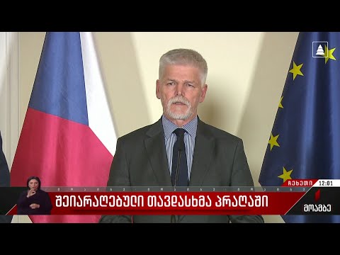 შეიარაღებული თავდასხმა პრაღაში