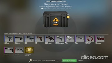 CS GO WEAPON CASE #2 OPENING 7 cases!!