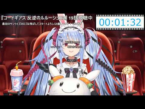 【コードギアス同時視聴】ぺこら「自決しろ日本人ならば」に大混乱www【兎田ぺこら/ホロライブ切り抜き】