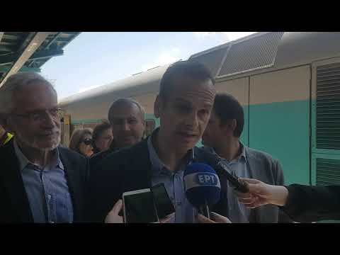 Δοκιμαστικό δρομολόγιο από