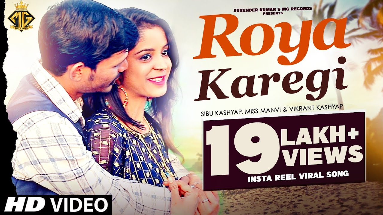 Roya Karegi | New Punjabi Song 2018 | Sibu Kashyap | Manvi | Punjabi Sad Song | Tr Music