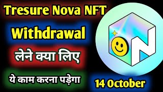 Tresure Fun TresureNft || Nova NFT Withdrawal Update || Tresure Nova NFT Withdrawal Update