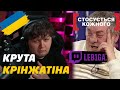 Лебіга дивиться: Стосується кожного - Зрадила чоловіку з його сином від попереднього шлюбу20.09.2025