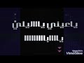 مهرجان تاجر البيسا 