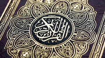 سورة التكوير   القارئ عبد الباري الثبيتي