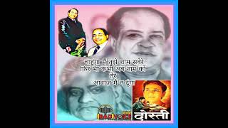 Chahunga Main Tujhe.Dosti1964.Mohammed Rafi.Laxmikant Pyarelal.Majrooh S.Sudhir K.Sushil.Sanjay Khan