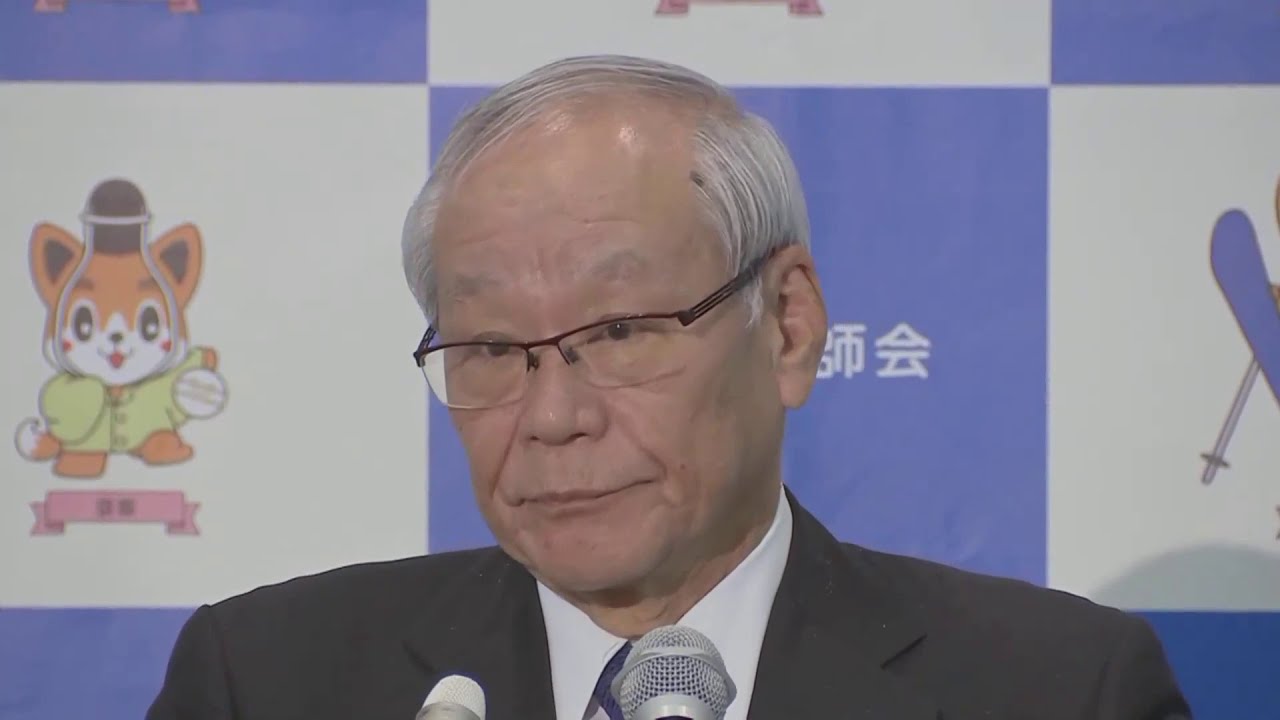 ノーカット 日本医師会 横倉会長会見 Youtube