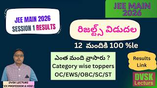 JEE Main Session 1 Results OUT NOW Check Your Rank Percentile Fast