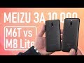 Meizu M8 Lite или Meizu M6T: обзор-сравнение