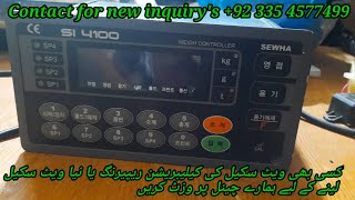 How to SEWHA SI 4100 Weighing Indicator Calibration procedure by Care International Scale